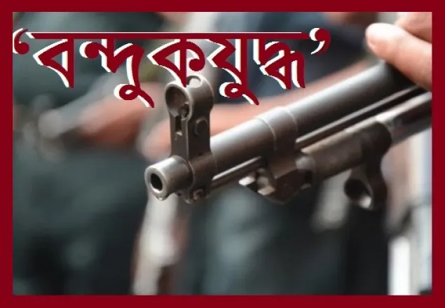 আটকের পর গুলি, পুলিশের দাবি ডাকাত 