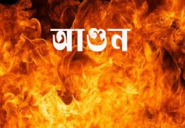 নয়াপল্টনে সিটি হার্ট শপিং কমপ্লেক্সে আগুন 