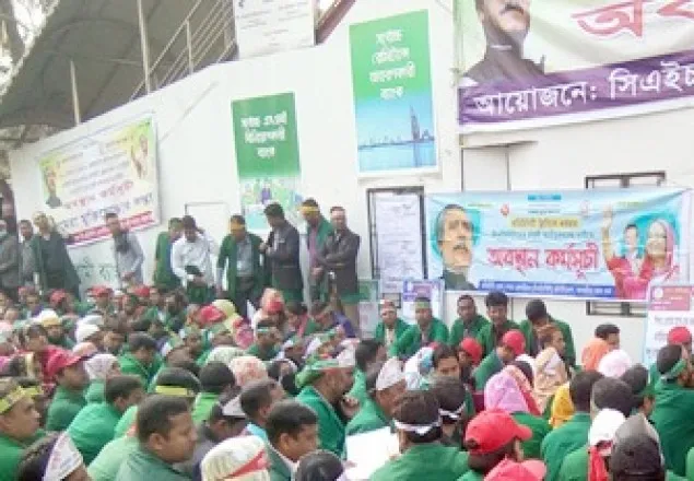 দা‌বি আদায় না হ‌লে আমরণ অনশন: সিএইচসিপি