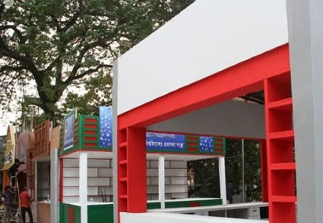 আজ থেকে বইমেলা শুরু