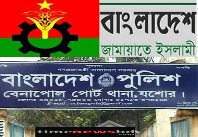 বেনাপোলে জামায়াত-বিএনপির ২২ নেতাকর্মী আটক