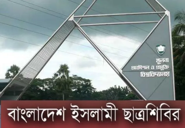 ‘ক্লাস থেকে ছাত্রদের ধরে নিয়ে অস্ত্র উদ্ধারের নাটক জঘন্য মিথ্যাচার’ 