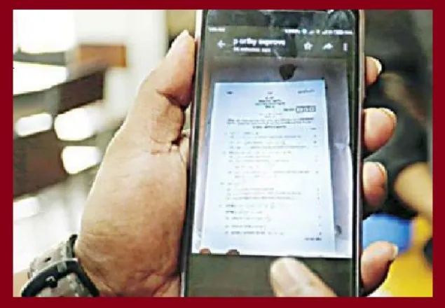 প্রশ্নফাঁস: ধরিয়ে দিলে ৫ লাখ টাকা