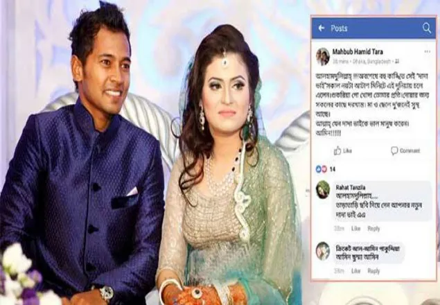 ছেলের বাবা হলেন মুশফিক