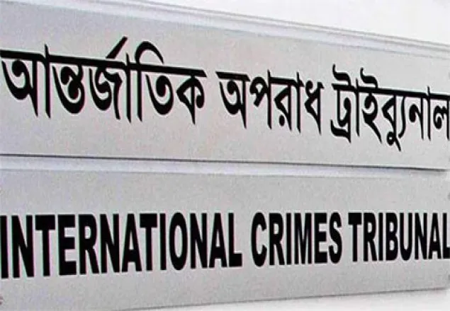 নোয়াখালীর ৪ আসামির রায় যে কোনো দিন