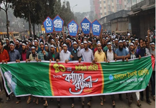 ৪১তম প্রতিষ্ঠাবার্ষীকিতে জুরাইনে ছাত্রশিবিরের বর্ণাঢ্য শোভাযাত্রা