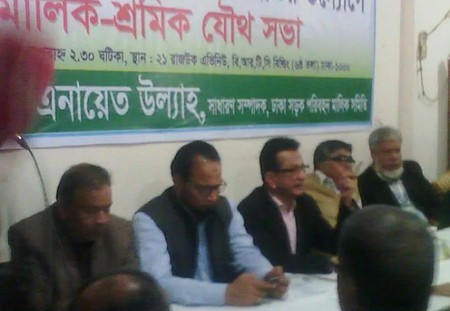 ৮ তারিখের জন্য ১৫ হাজার গজারি লাঠি প্রস্তুত