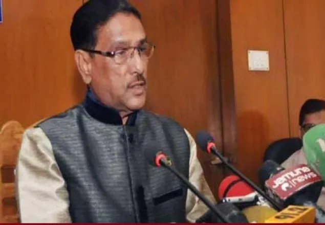 সন্ধ্যায় আওয়ামী লীগের সংবাদ সম্মেলন   