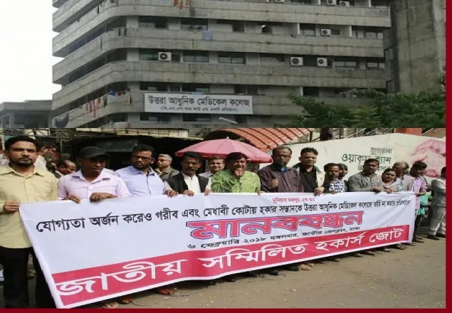 হকারের সন্তান বলেই কি ভর্তি করা হয়নি?