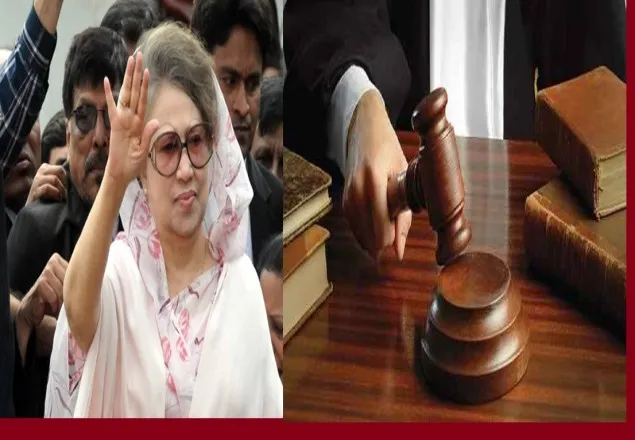 খালেদা জিয়ার মামলার রায় কয়েক ঘন্টার মধ্যেই