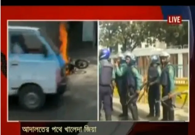 হাইকোর্ট এলাকায় বিএনপি নেতা-কর্মীদের সাথে পুলিশের সংঘর্ষ