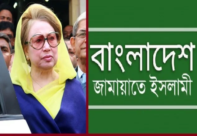 ‘খালেদা জিয়ার কারাদণ্ড প্রতিহিংসা ও ষড়যন্ত্র ছাড়া আর কিছুই নয়’ 
