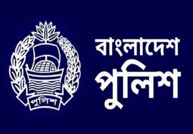বাংলাদেশ পুলিশে ১০ হাজার কনস্টবল নিয়োগ বিজ্ঞপ্তি