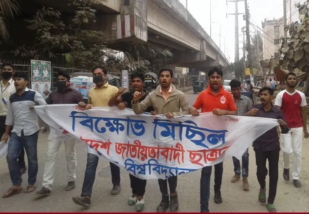 রায়ের প্রতিবাদে চবি ছাত্রদলের বিক্ষোভ   
