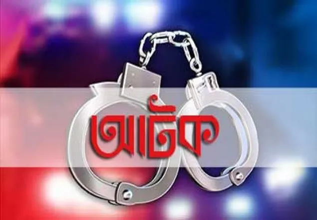 নববধূকে ফুঁসলিয়ে অপহরণের পর ধর্ষণ, গ্রেফতার ১