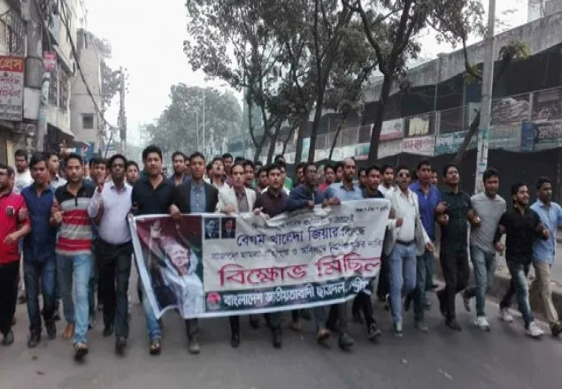 রাজধানীতে ছাত্রদলের বিক্ষোভ মিছিল