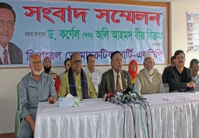 খালেদা জিয়াকে সাজা দেয়ার বিষয়টি পূর্ব পরিকল্পিত: এলডিপি চেয়ারম্যান