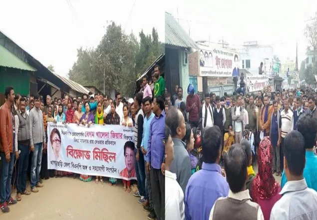 খাগড়াছড়িতে বিএনপির বিক্ষোভ: আটক ৪৪