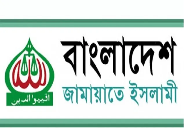সাবেক জামায়াত এমপি গ্রেফতার