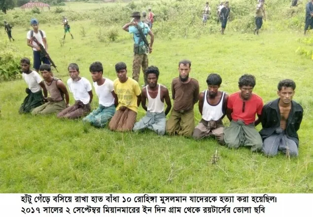 খুনি সেনা-পুলিশের বিরুদ্ধে ব্যবস্থার আশ্বাসে মিয়ানমারের ওপর কতটা আস্থা রাখা যায়