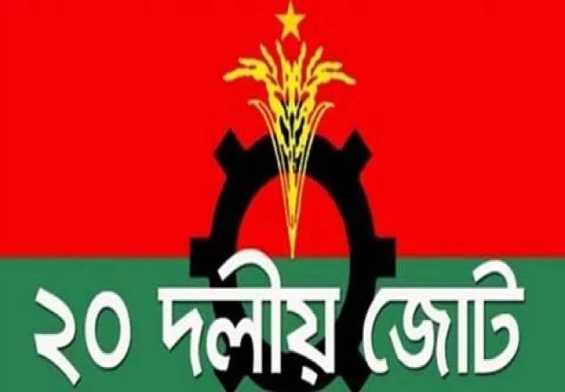 আজ সারদেশে বিএনপির মানববন্ধন