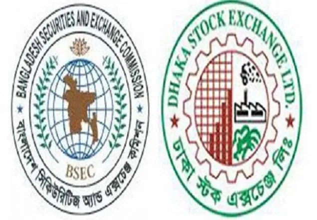 চীন ভারত নিয়ে ডিএসই-বিএসইসি মুখোমুখি