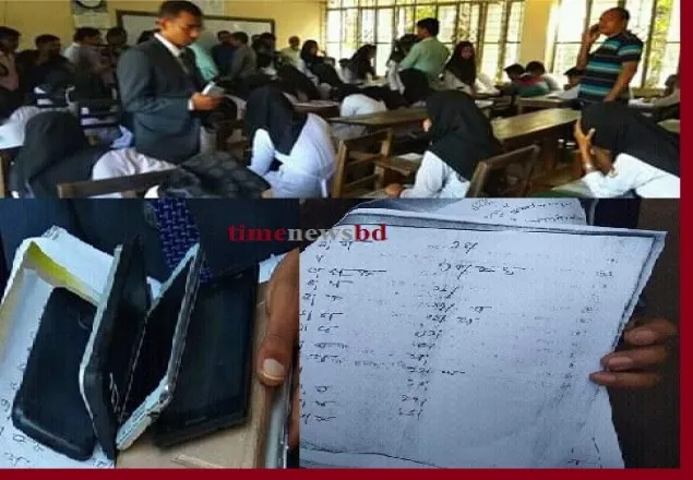 চট্টগ্রাম প্রশ্নফাঁসের অভিযোগে আটক ১৬ শিক্ষার্থী