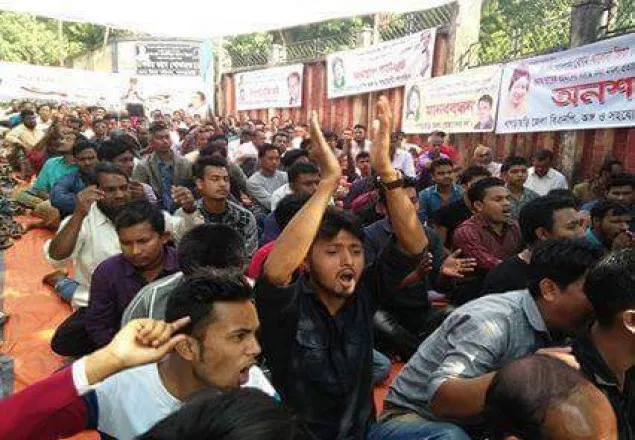খাগড়াছড়িতে বিএনপির অনশন কর্মসূচী পালিত