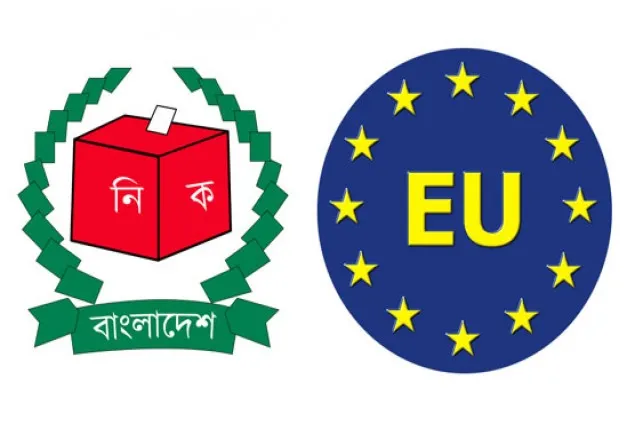 স্বাধীন নির্বাচন কমিশন দেখতে চায় ইইউ