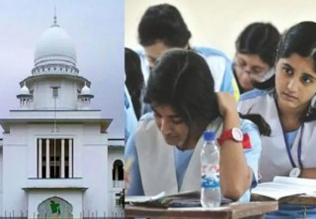 এসএসসি পরীক্ষা বাতিল চেয়ে রিট