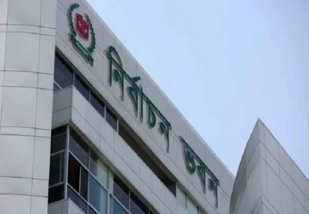 দেড়শ ইউপি ও পৌরসভা ভোটের তফসিল রোববার