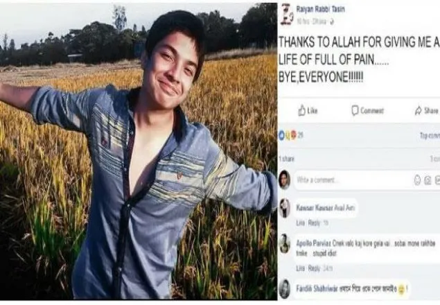 ফেসবুকে স্ট্যাটাস দিয়ে স্কুল ছাত্রের আত্মহত্যা