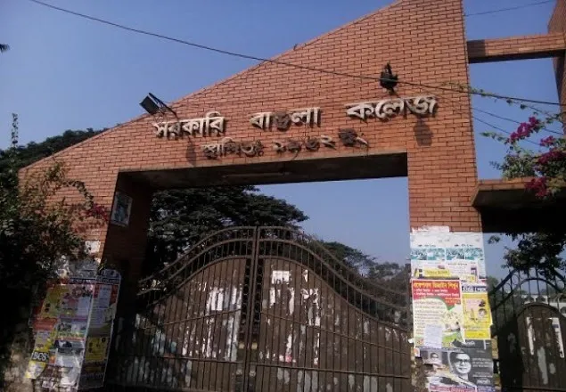 বাঙলা কলেজে ছাত্রলীগের দু'গ্রুপের সংঘর্ষ