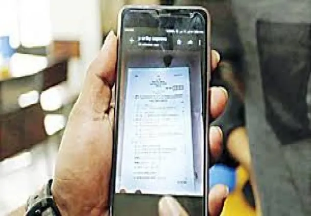 প্রশ্নফাঁসের তালিকায় এবার বাংলাদেশ ও বিশ্বপরিচয়