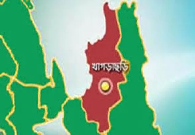 খাগড়াছড়িতে ইউপিডিএফ কর্মীকে গুলি করে হত্যা