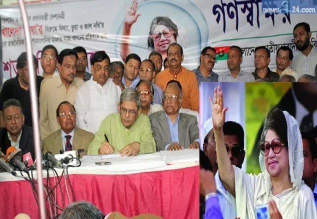 খালেদা জিয়ার মুক্তির দাবিতে অনলাইনে গণস্বাক্ষর শুরু
