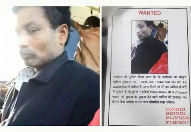 বাসের সিটে বসে স্বমেহন: ধরিয়ে দিলেই পুরস্কার!