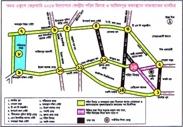 'মাতৃভাষা দিবস' উপলক্ষ্যে যে রুটগুলো খোলা থাকবে