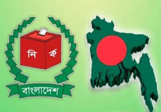 স্থানীয় সরকারের বিভিন্ন পর্যায়ে নির্বাচনের তফসিল ঘোষণা