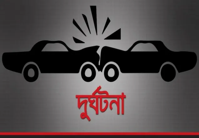 হবিগঞ্জে ট্রাক-প্রাইভেটকার সংঘর্ষ, নিহত ২