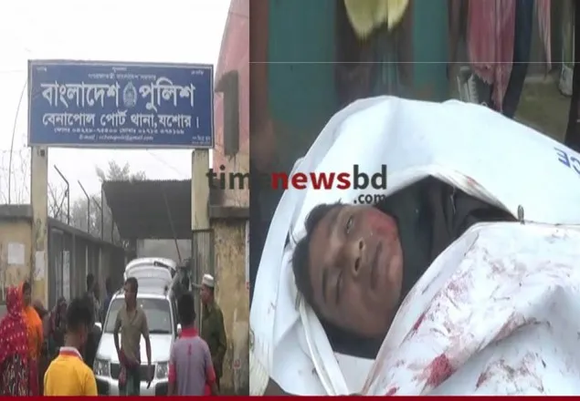 বেনাপোল সীমান্তে বিজিবির গুলিতে যুবক নিহত 