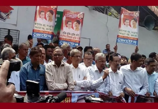 জাতি-দল-মত নির্বিশেষে জাতীয় ঐক্যের আহ্বান মির্জা ফখরুলের 