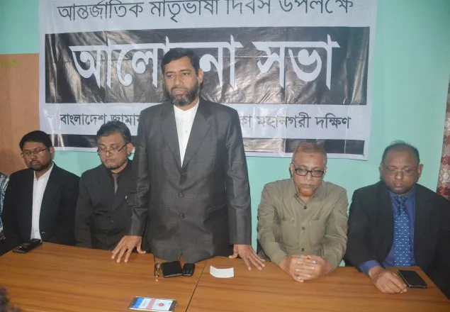 ভাষা আন্দোলনের ইতিহাস বিকৃত করছে সরকার: মঞ্জুরুল ইসলাম ভূঁইয়া