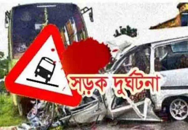ময়মনসিংহে বাস-অটোরিকশা সংঘর্ষে ছয়জন নিহত
