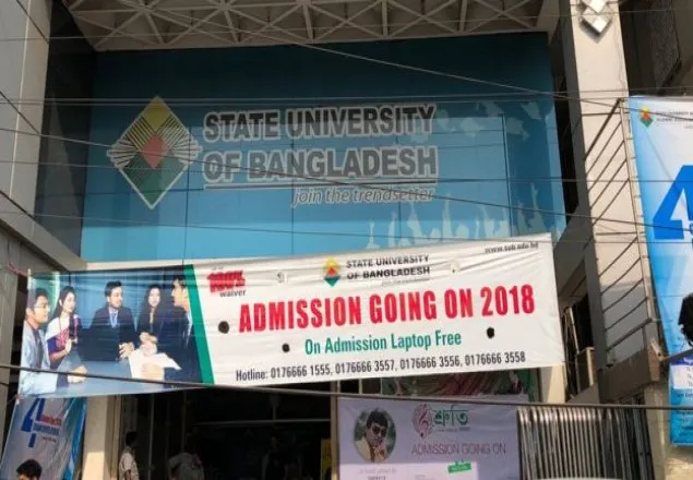 বাংলাদেশের বেসরকারি বিশ্ববিদ্যালয়ে কেন পড়ানো হয় না বাংলা