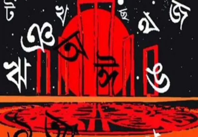 মালয়েশিয়ায় বাংলাদেশ হাই কমিশনে আন্তর্জাতিক মাতৃভাষা দিবস পালন