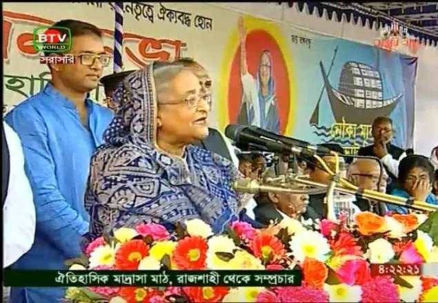  এতিমখানার ঠিকানা কোথায়: প্রধানমন্ত্রী