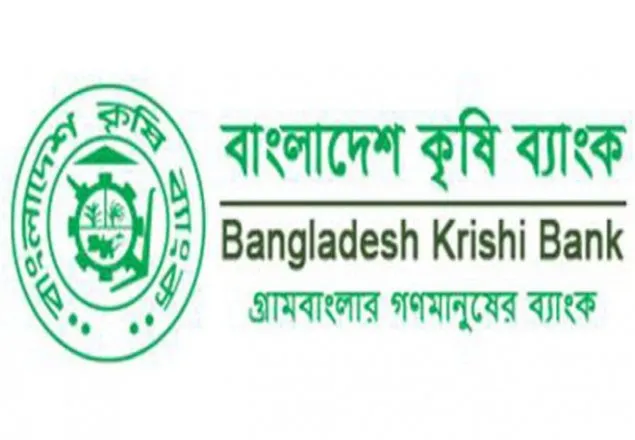 এক বছরে পাঁচবার এমডি বদল