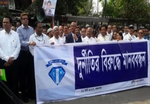 দুর্নীতি সূচকে বাংলাদেশের উন্নতি কি শুধুই কাগজে?