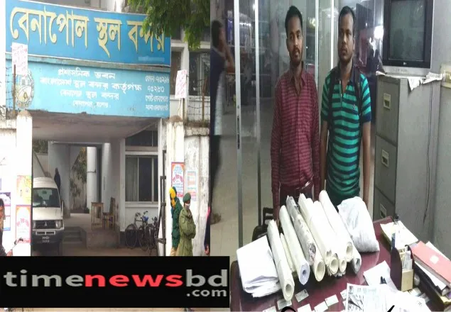বেনাপোলে ৬ জেলার মানচিত্রসহ দুই ভারতীয় আটক